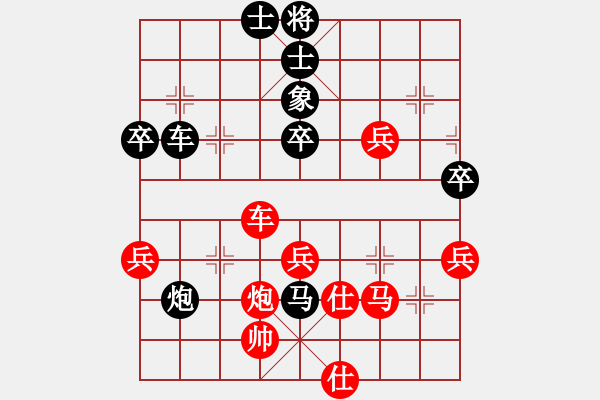 象棋棋譜圖片：小瓶蓋(北斗)-和-蚊子叮大象(北斗) - 步數(shù)：60 