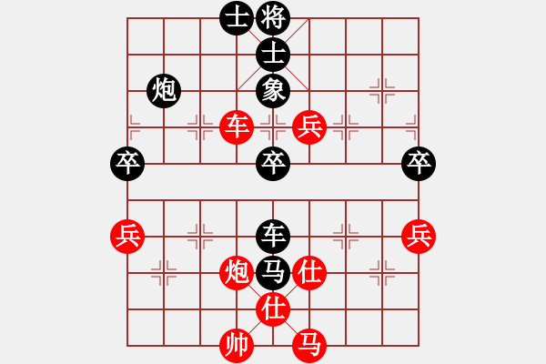 象棋棋譜圖片：小瓶蓋(北斗)-和-蚊子叮大象(北斗) - 步數(shù)：70 