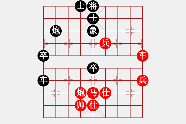 象棋棋譜圖片：小瓶蓋(北斗)-和-蚊子叮大象(北斗) - 步數(shù)：78 