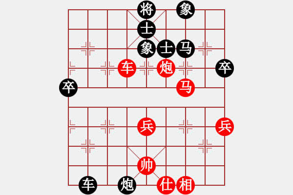 象棋棋譜圖片：興福(風魔)-和-貪玩賭徒(電神) - 步數(shù)：100 