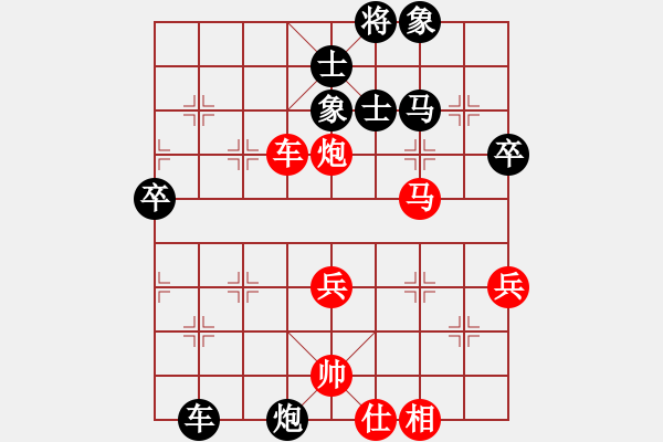 象棋棋譜圖片：興福(風魔)-和-貪玩賭徒(電神) - 步數(shù)：110 