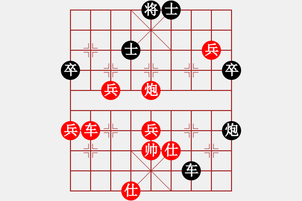 象棋棋譜圖片：顧億慶 先勝 黃照 - 步數(shù)：100 