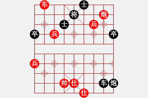 象棋棋譜圖片：顧億慶 先勝 黃照 - 步數(shù)：140 