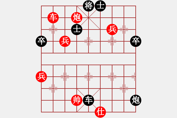 象棋棋譜圖片：顧億慶 先勝 黃照 - 步數(shù)：150 