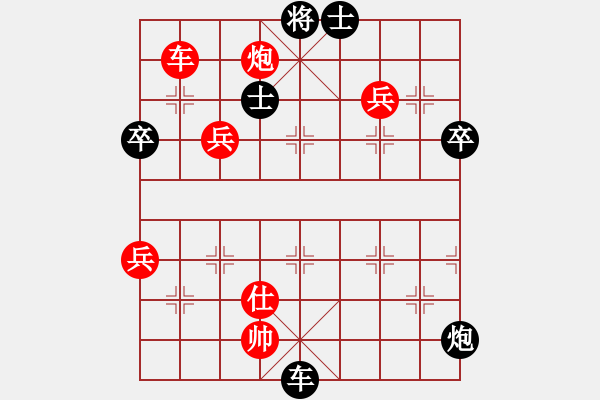 象棋棋譜圖片：顧億慶 先勝 黃照 - 步數(shù)：157 