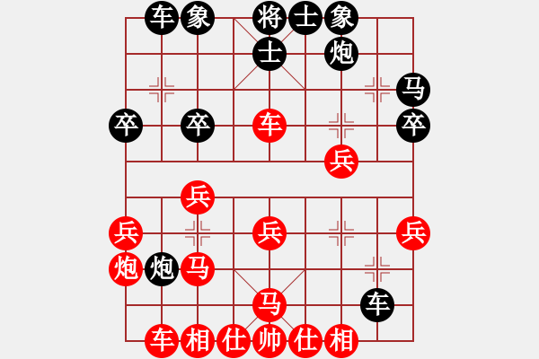 象棋棋譜圖片：顧億慶 先勝 黃照 - 步數(shù)：30 