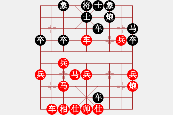 象棋棋譜圖片：顧億慶 先勝 黃照 - 步數(shù)：40 