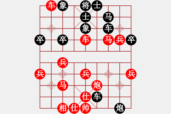 象棋棋譜圖片：顧億慶 先勝 黃照 - 步數(shù)：50 