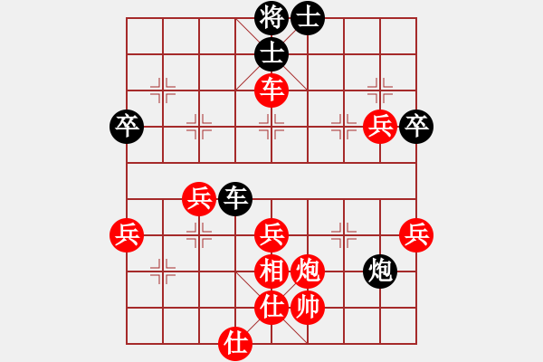 象棋棋譜圖片：顧億慶 先勝 黃照 - 步數(shù)：70 