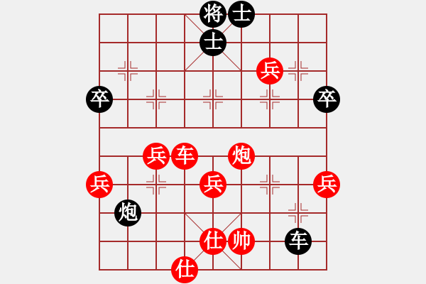 象棋棋譜圖片：顧億慶 先勝 黃照 - 步數(shù)：80 