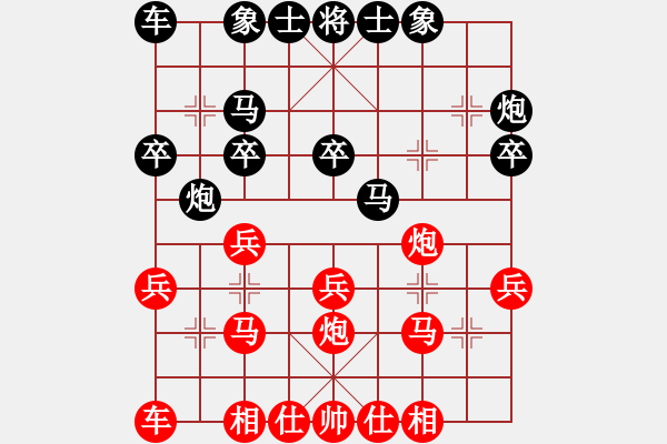 象棋棋譜圖片：任德勝執(zhí)先對(duì)扶風(fēng)郭紅星 - 步數(shù)：20 