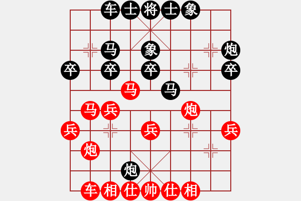 象棋棋譜圖片：任德勝執(zhí)先對(duì)扶風(fēng)郭紅星 - 步數(shù)：30 