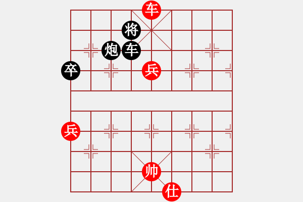 象棋棋譜圖片：帥淇(地煞)-勝-卡夫葡萄適(地煞) - 步數(shù)：100 