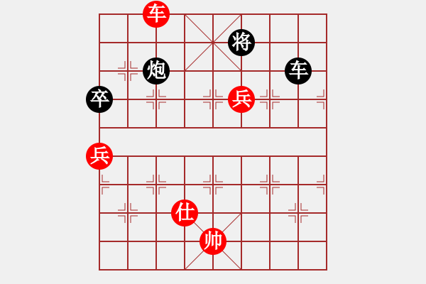 象棋棋譜圖片：帥淇(地煞)-勝-卡夫葡萄適(地煞) - 步數(shù)：130 