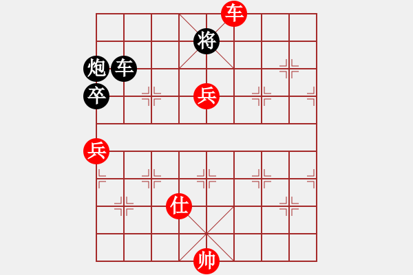 象棋棋譜圖片：帥淇(地煞)-勝-卡夫葡萄適(地煞) - 步數(shù)：140 