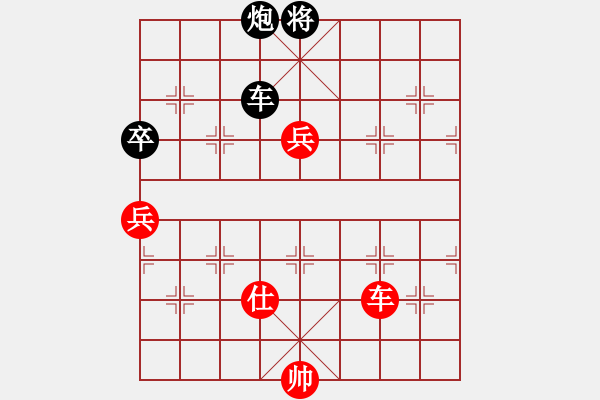 象棋棋譜圖片：帥淇(地煞)-勝-卡夫葡萄適(地煞) - 步數(shù)：150 