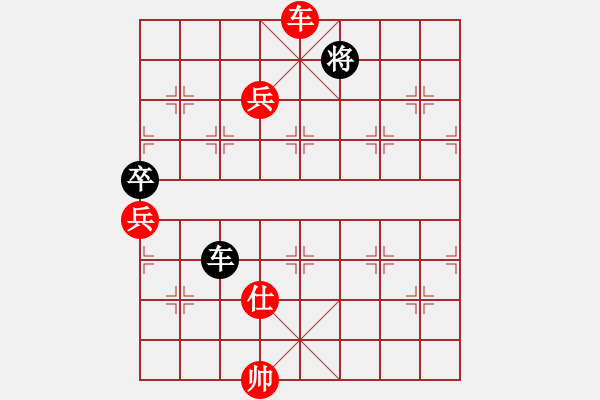 象棋棋譜圖片：帥淇(地煞)-勝-卡夫葡萄適(地煞) - 步數(shù)：180 