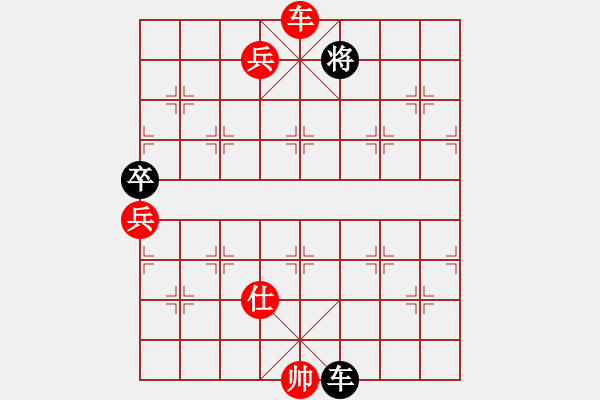 象棋棋譜圖片：帥淇(地煞)-勝-卡夫葡萄適(地煞) - 步數(shù)：190 