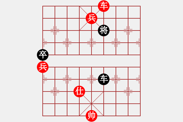 象棋棋譜圖片：帥淇(地煞)-勝-卡夫葡萄適(地煞) - 步數(shù)：197 