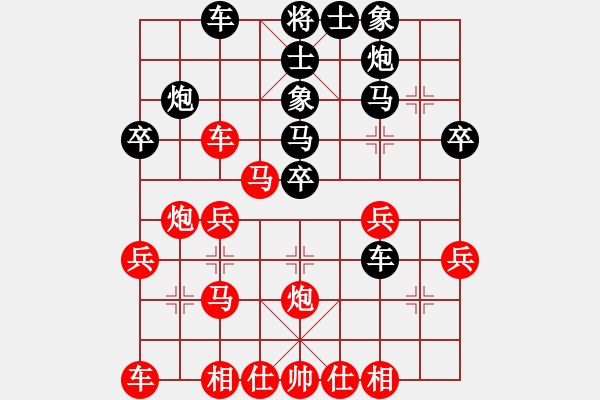 象棋棋譜圖片：帥淇(地煞)-勝-卡夫葡萄適(地煞) - 步數(shù)：30 