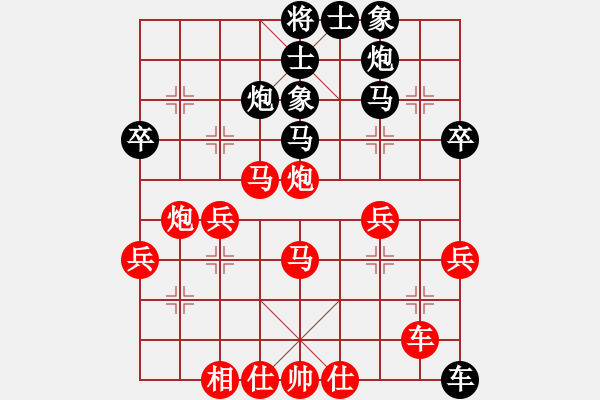 象棋棋譜圖片：帥淇(地煞)-勝-卡夫葡萄適(地煞) - 步數(shù)：40 