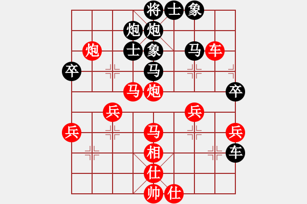 象棋棋譜圖片：帥淇(地煞)-勝-卡夫葡萄適(地煞) - 步數(shù)：50 