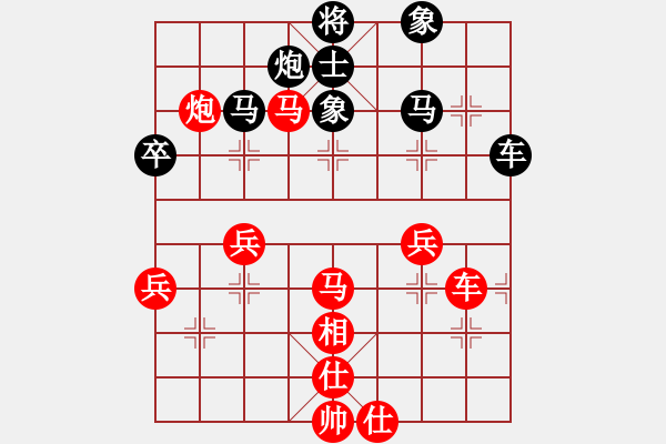 象棋棋譜圖片：帥淇(地煞)-勝-卡夫葡萄適(地煞) - 步數(shù)：60 