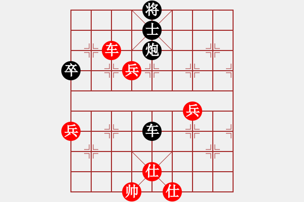 象棋棋譜圖片：帥淇(地煞)-勝-卡夫葡萄適(地煞) - 步數(shù)：80 