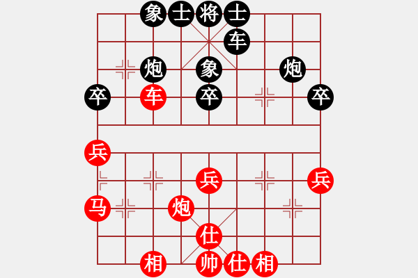 象棋棋譜圖片：華山堅(jiān)刀 對 永不言敗 - 步數(shù)：40 