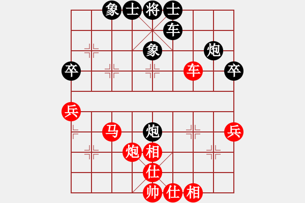 象棋棋譜圖片：華山堅(jiān)刀 對 永不言敗 - 步數(shù)：50 