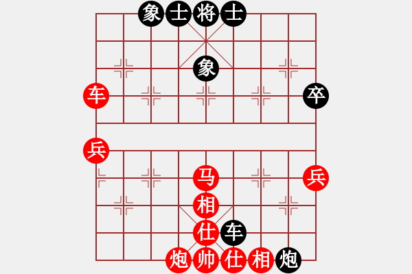 象棋棋譜圖片：華山堅(jiān)刀 對 永不言敗 - 步數(shù)：57 