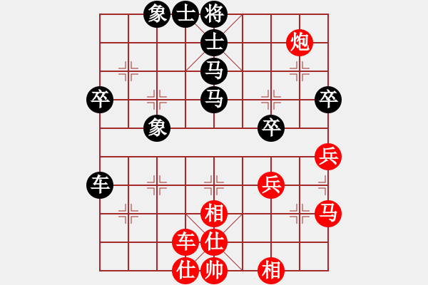 象棋棋譜圖片：集慶門大街(無上)-和-jtgdyd(6段) - 步數(shù)：50 