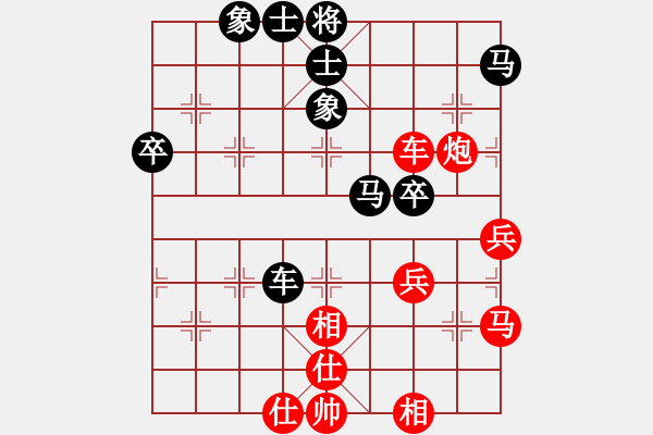 象棋棋譜圖片：集慶門大街(無上)-和-jtgdyd(6段) - 步數(shù)：60 