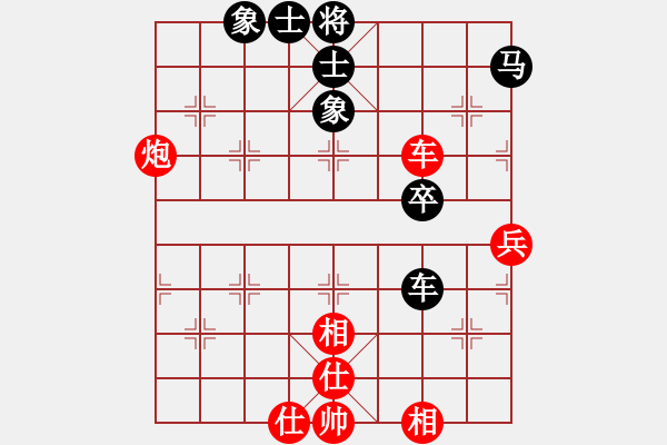 象棋棋譜圖片：集慶門大街(無上)-和-jtgdyd(6段) - 步數(shù)：64 