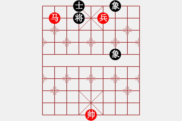 象棋棋譜圖片：馬低兵難勝單缺士 - 步數(shù)：0 