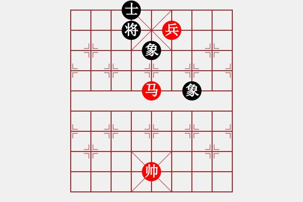 象棋棋譜圖片：馬低兵難勝單缺士 - 步數(shù)：10 