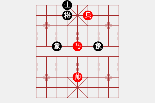 象棋棋譜圖片：馬低兵難勝單缺士 - 步數(shù)：12 