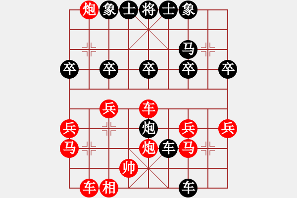 象棋棋譜圖片：無(wú)情劍123[紅] -VS- 熱血盟●溫柔一刀[黑][5] - 步數(shù)：30 