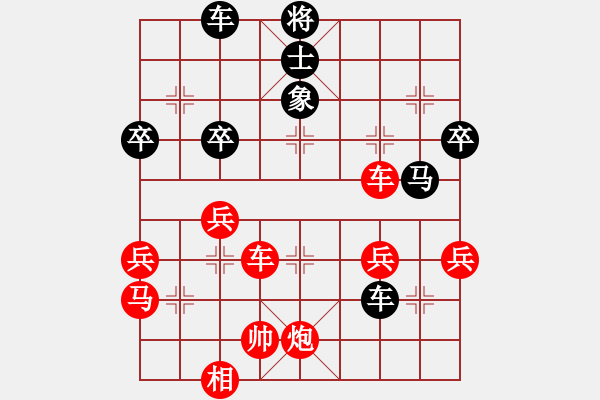 象棋棋譜圖片：無(wú)情劍123[紅] -VS- 熱血盟●溫柔一刀[黑][5] - 步數(shù)：51 