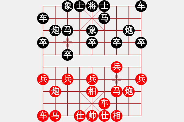 象棋棋譜圖片：棋力無限(1段)-負(fù)-osmanthu(1段) - 步數(shù)：10 