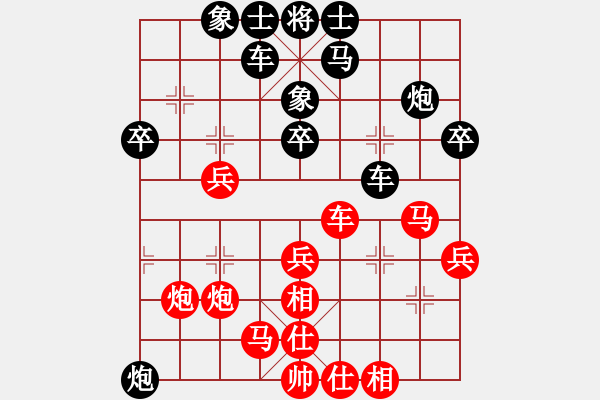 象棋棋譜圖片：棋力無限(1段)-負(fù)-osmanthu(1段) - 步數(shù)：30 