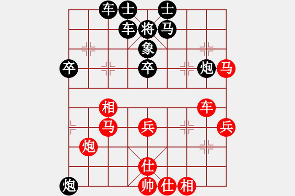 象棋棋譜圖片：棋力無限(1段)-負(fù)-osmanthu(1段) - 步數(shù)：39 