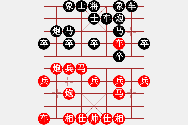 象棋棋譜圖片：2017第三屆淄博傅山杯姜開太先負(fù)程琨8 - 步數(shù)：20 