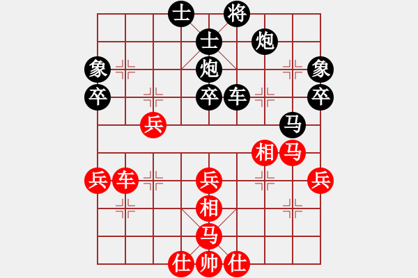 象棋棋譜圖片：2017第三屆淄博傅山杯姜開太先負(fù)程琨8 - 步數(shù)：50 