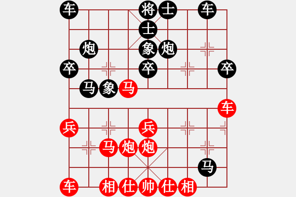 象棋棋譜圖片：浙江 邵如凌冰 和 重慶 劉勇 - 步數(shù)：30 