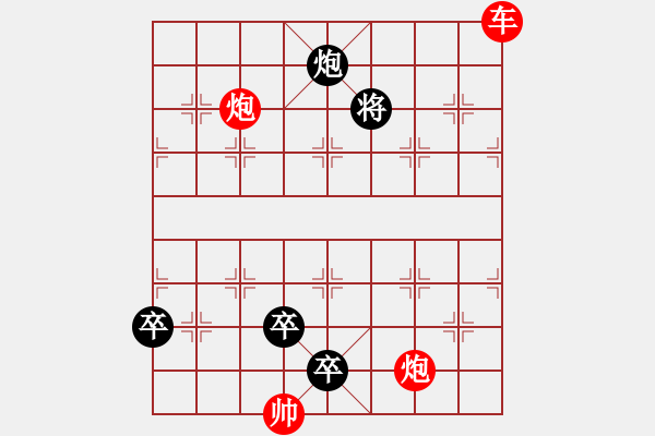 象棋棋譜圖片：2. 加卒有癮 - 步數(shù)：20 