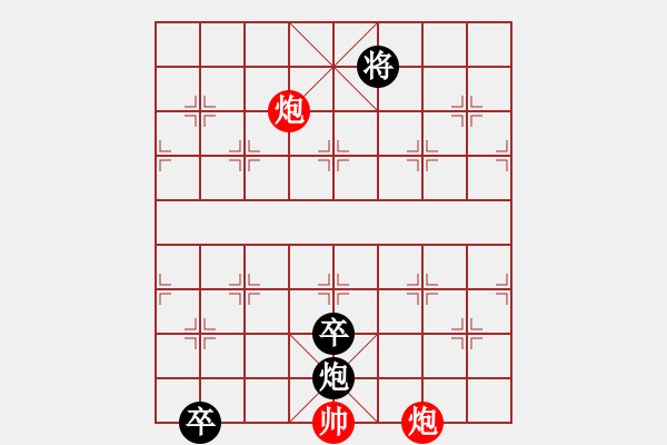 象棋棋譜圖片：2. 加卒有癮 - 步數(shù)：40 