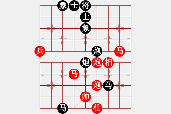 象棋棋譜圖片：浩天思宇(北斗)-負(fù)-新疆棋王(北斗) - 步數(shù)：110 