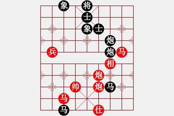 象棋棋譜圖片：浩天思宇(北斗)-負(fù)-新疆棋王(北斗) - 步數(shù)：120 