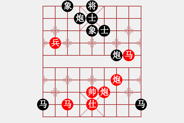 象棋棋譜圖片：浩天思宇(北斗)-負(fù)-新疆棋王(北斗) - 步數(shù)：130 